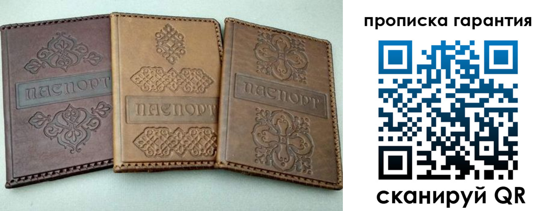 временная регистрация для всех в Тамбове